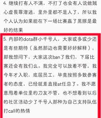 LPL出征S15世界赛售价引发网友热议