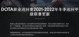 PUBG国家杯2025即将开启精彩赛事
