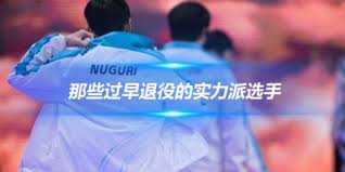 《永劫无间》与《女神异闻录5R》精彩联动揭晓